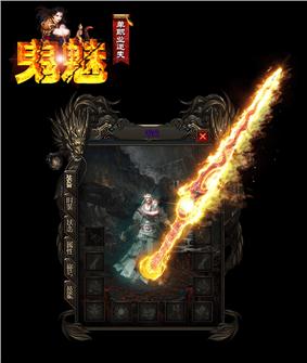 天龙八部私服连点